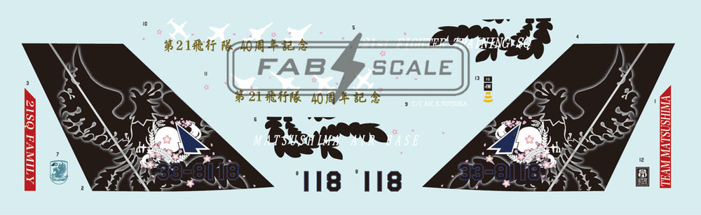 FabScale FD72024 Mitsubishi F-2B 40th Anniv Matsushima 2017 1:72