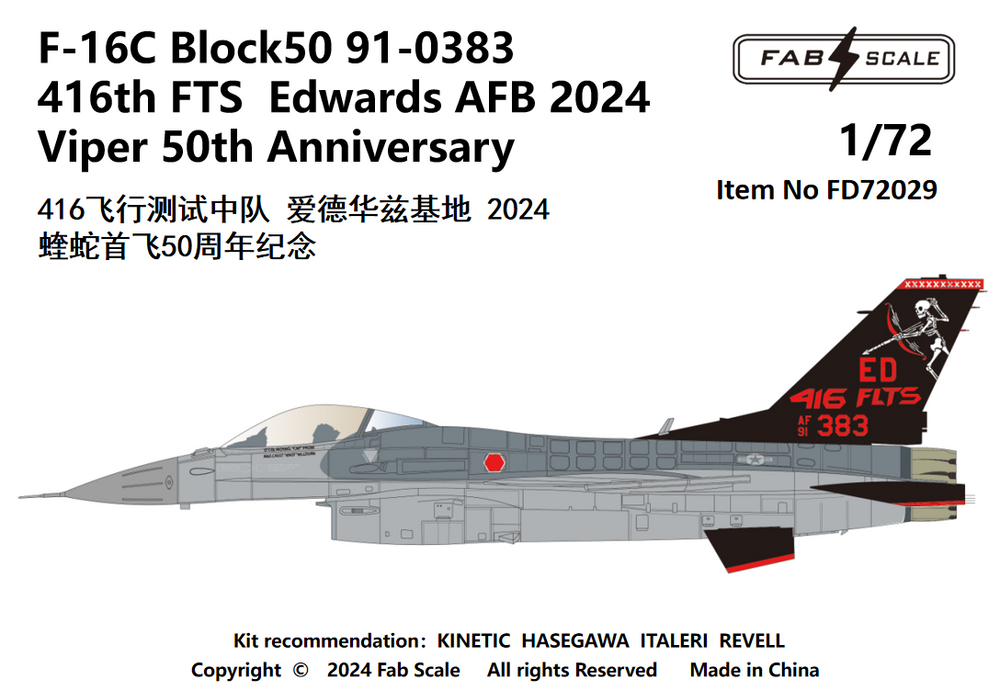 FabScale FD72029 F-16C Edwards AFB Viper 50th Anniv 2024 1:72