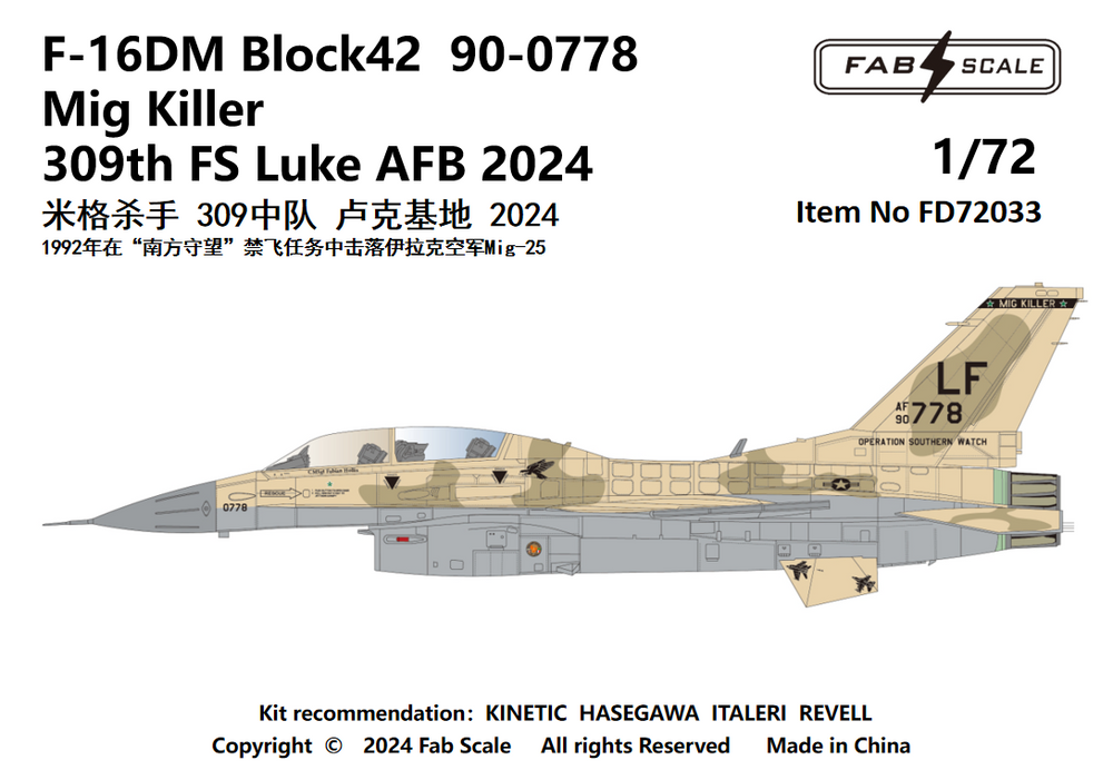 FabScale FD72033 F-16DM Block 42 MiG Killer Luke AFB 2024 1:72