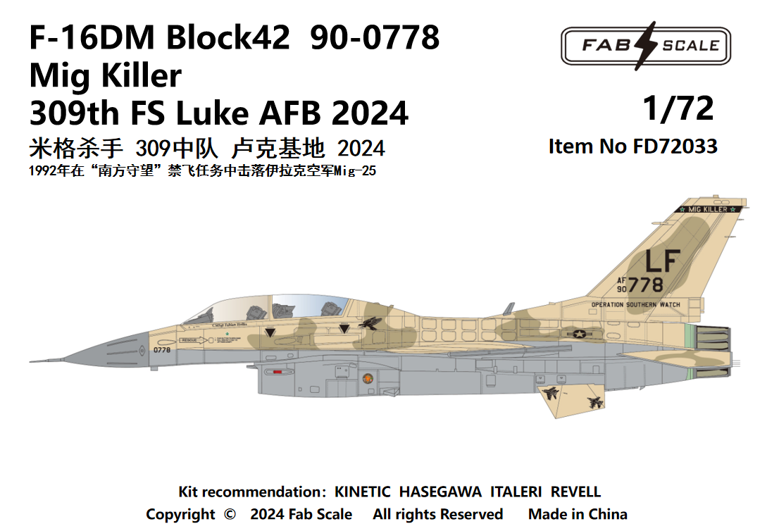 FabScale FD72033 F-16DM Block 42 MiG Killer Luke AFB 2024 1:72