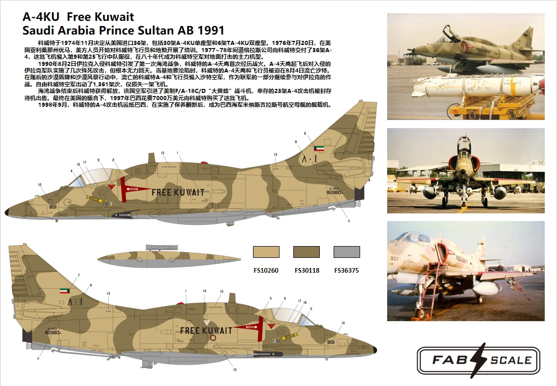 FabScale FD72054 A-4KU Skyhawk Free Kuwait Prince Sultan 1991 1:72