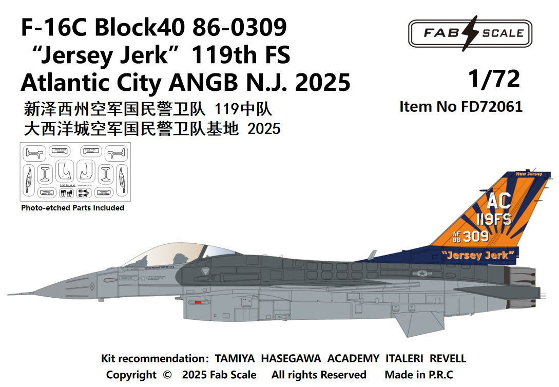 FabScale FD72061 F-16C Block 40 Jersey Jerk NJ ANG 1:72