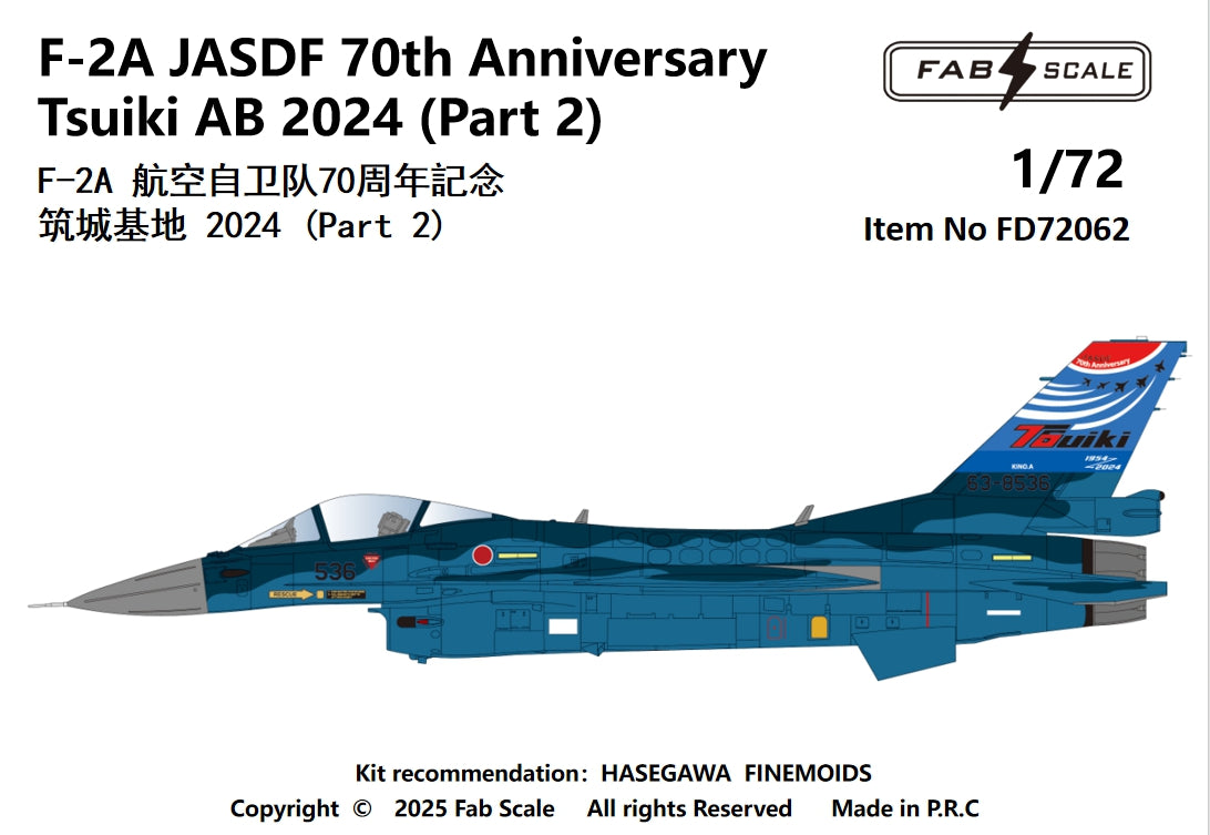 FabScale Studio FD72062 1:72 Mitsubishi F-2A JASDF 70th Anniversary Tsuiki