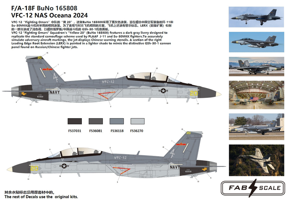 FabScale FD72068 F/A-18E/F Super Hornet VFC-12 Omars 2024 1:72