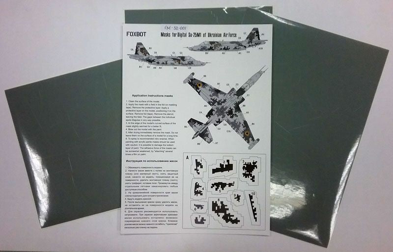 Foxbot FM32001Z Su-25M1 Digital Camouflage Paint Masks 1:32