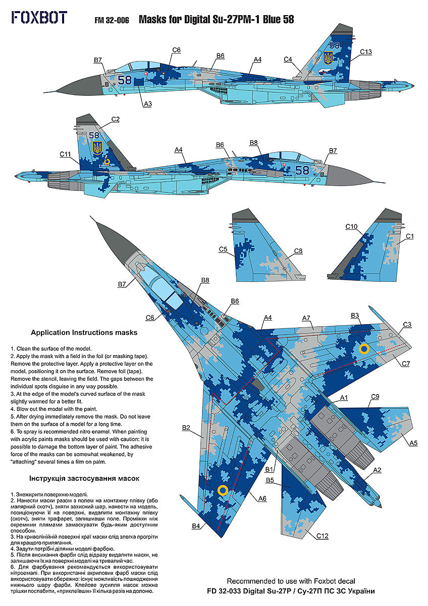 Foxbot FM32006 Su-27PM-1 Blue 58 Ukrainian AF Digital Masks 1:32