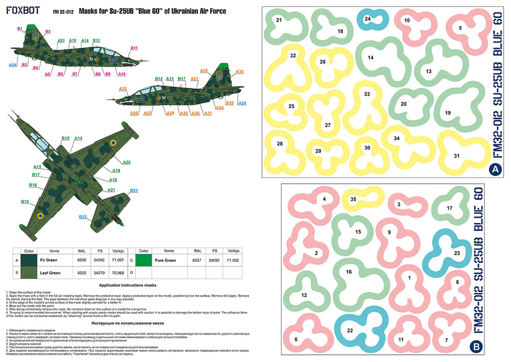 Foxbot FM32012 Su-25UB Blue 60 Ukrainian AF Clover Masks 1:32