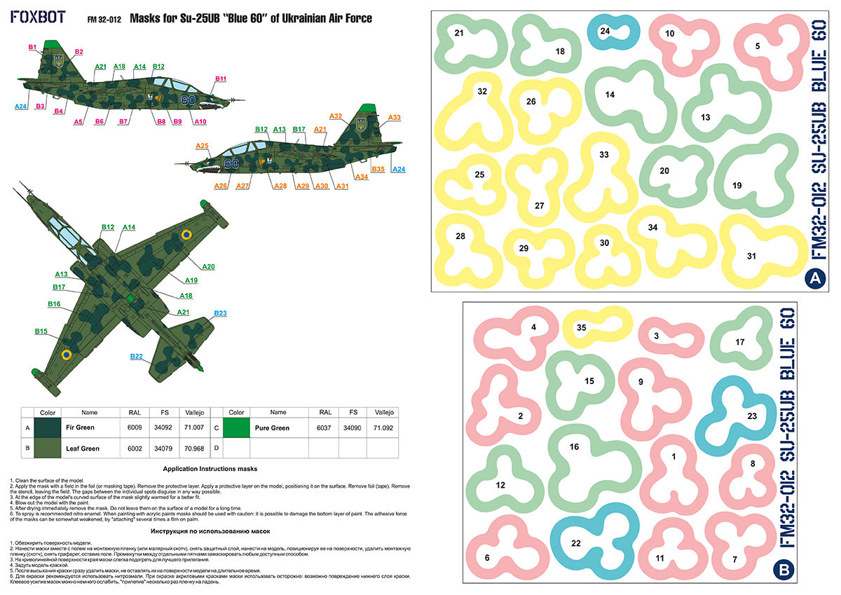 Foxbot FM32012 Su-25UB Blue 60 Ukrainian AF Clover Masks 1:32