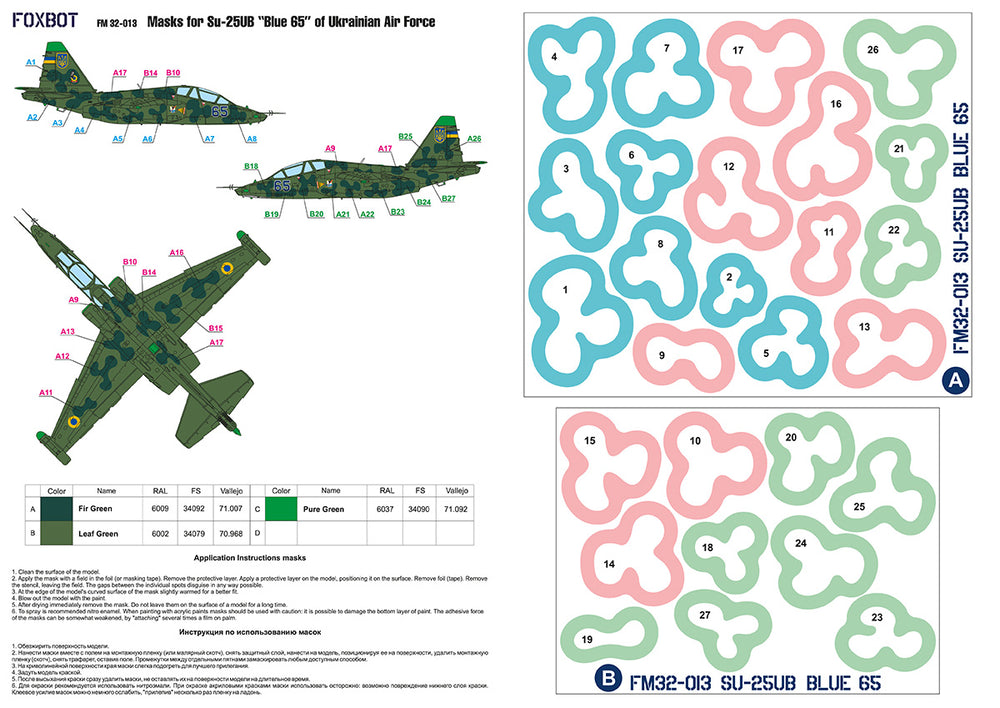 Foxbot FM32013 Su-25UB Blue 65 Ukrainian AF Clover Masks 1:32