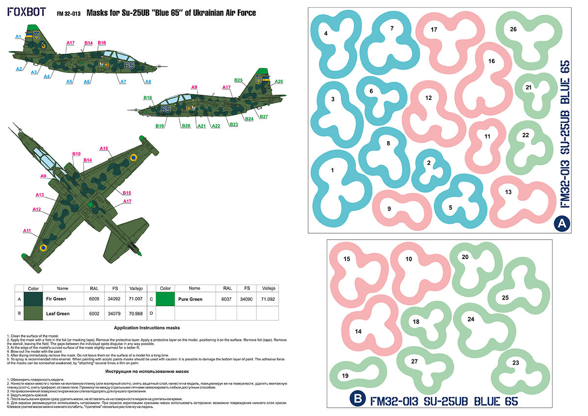 Foxbot FM32013 Su-25UB Blue 65 Ukrainian AF Clover Masks 1:32