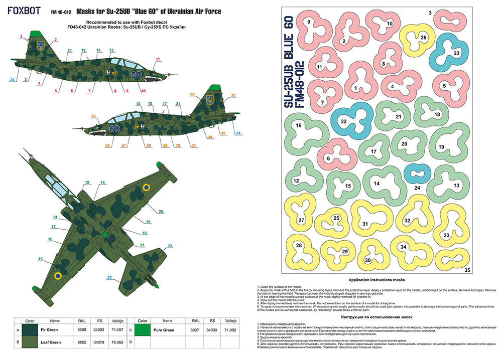 Foxbot FM48012 Su-25UB Blue 60 Ukrainian AF Clover Masks 1:48