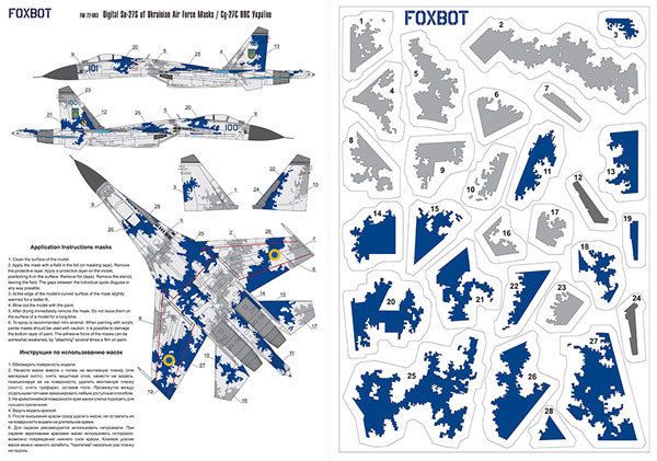 Foxbot Decals FM72003 1:72 Digital Sukhoi Su-27S