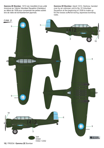 Frrom-Azur FR0034 Northrop Gamma 2E Bomber 1:72