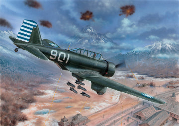 Frrom-Azur FR0034 Northrop Gamma 2E Bomber 1:72