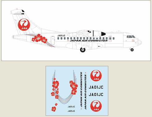 F-rsin Plastic FRP4114 1:144 Japan Air Commuter