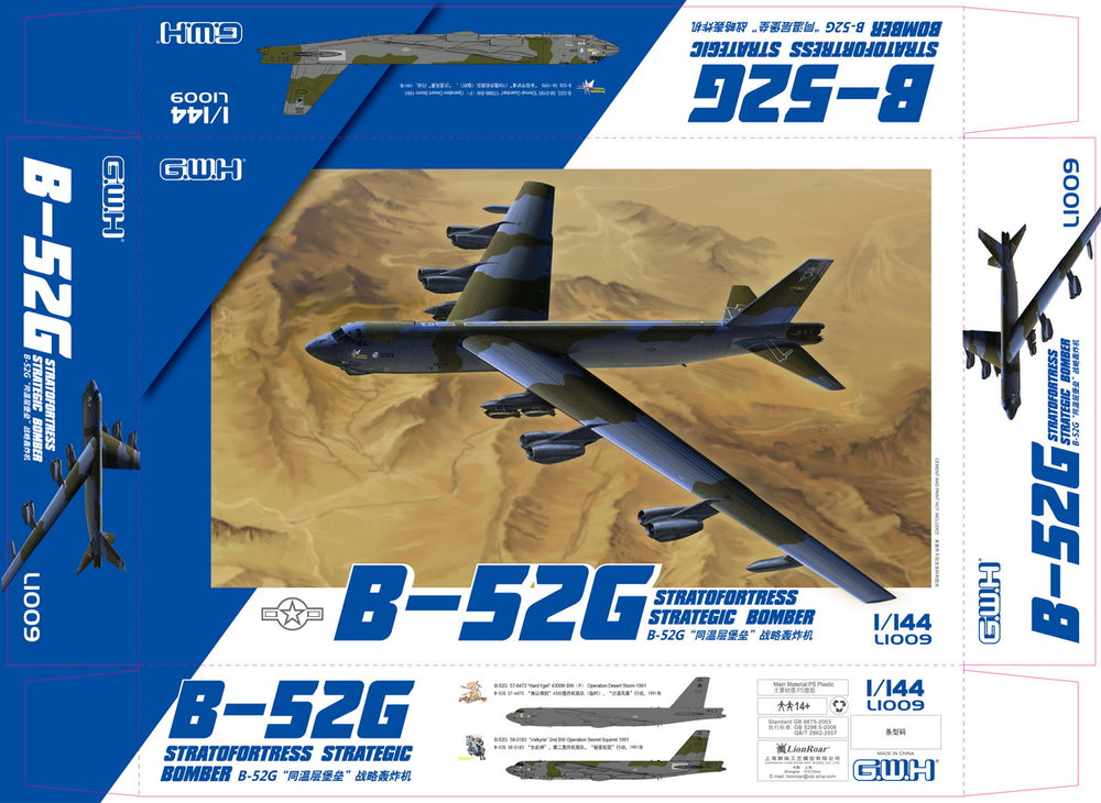 Great Wall Hobby GWHL1009 1:144 Boeing B-52G Stratofortress Strategic Bomber
