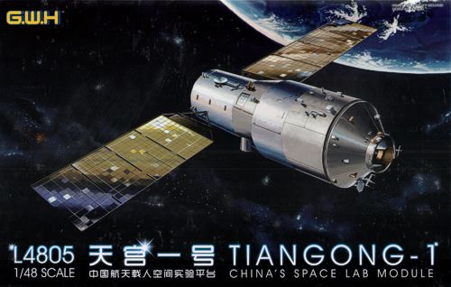Great Wall Hobby GWHL4805 1:48 Chinese Space Lab Module Tiangong-1