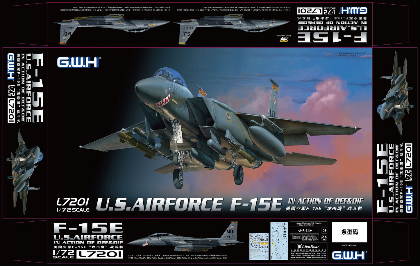 Great Wall Hobby GWHL7201 1:72 McDonnell F-15E Strike Eagle