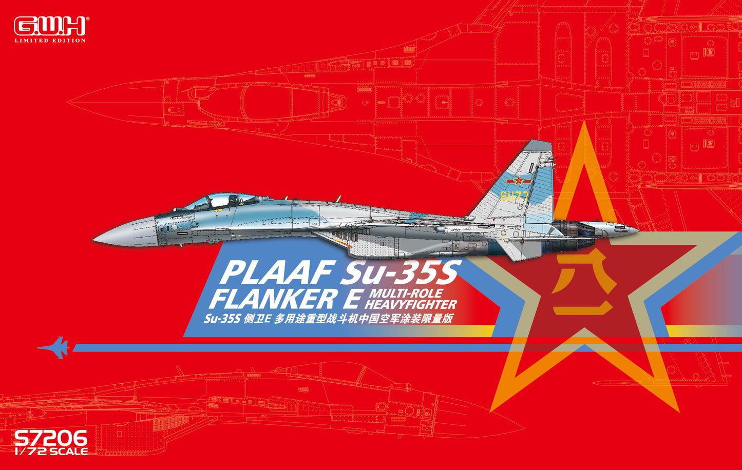 Great Wall Hobby GWHS7206 1:72 Sukhoi Su-35S Flanker E PLAAF Multirole Fighter
