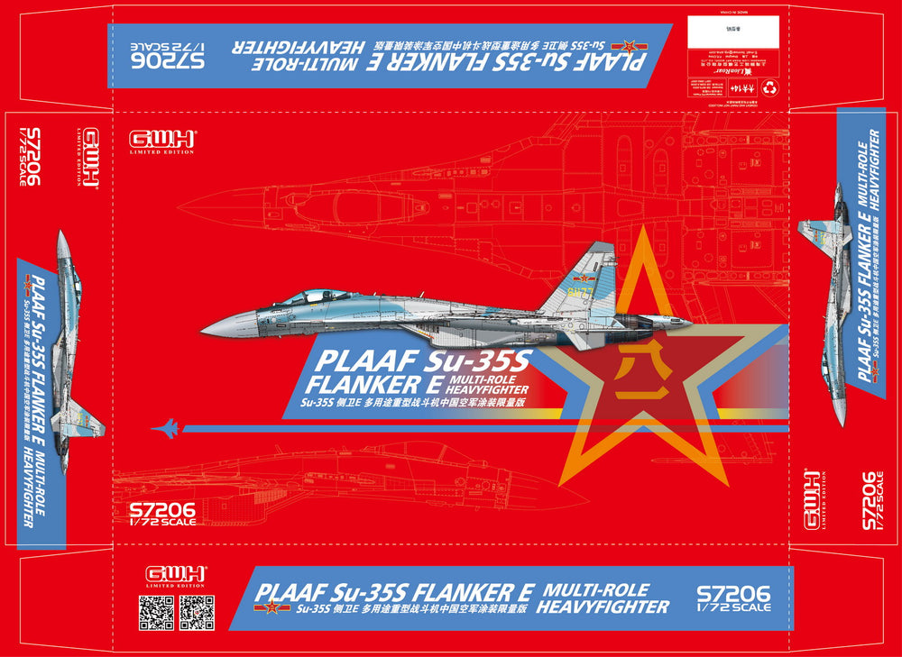 Great Wall Hobby GWHS7206 1:72 Sukhoi Su-35S Flanker E PLAAF Multirole Fighter