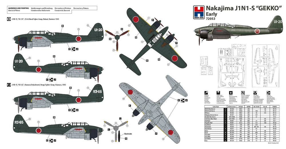 Hobby 2000 H2K72053 Nakajima J1N1-S Gekko Early (Fujimi) 1:72