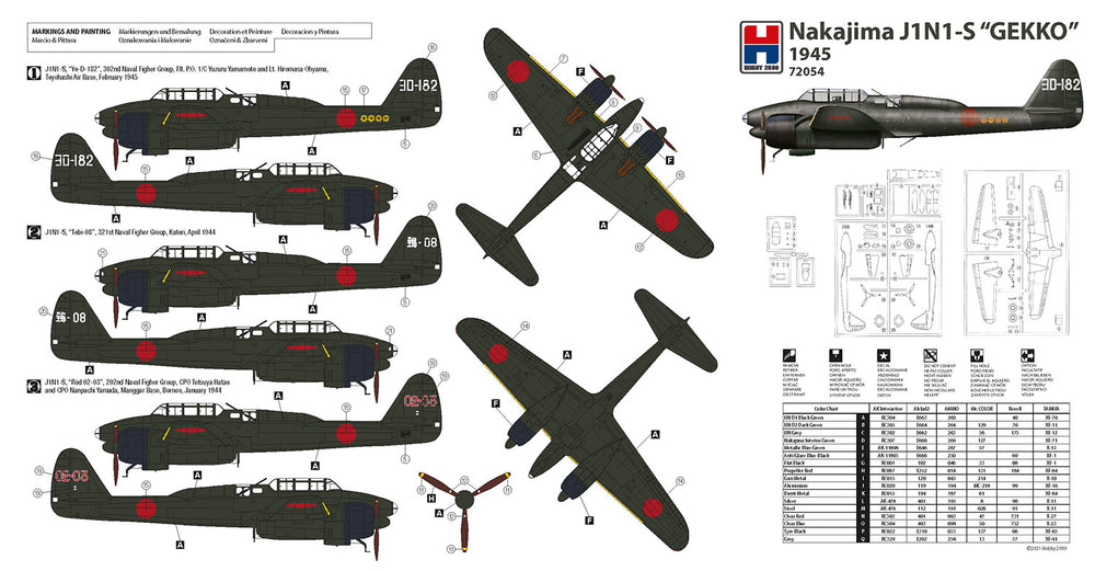 Hobby 2000 H2K72054 Nakajima J1N1-S Gekko 1945 (Fujimi) 1:72