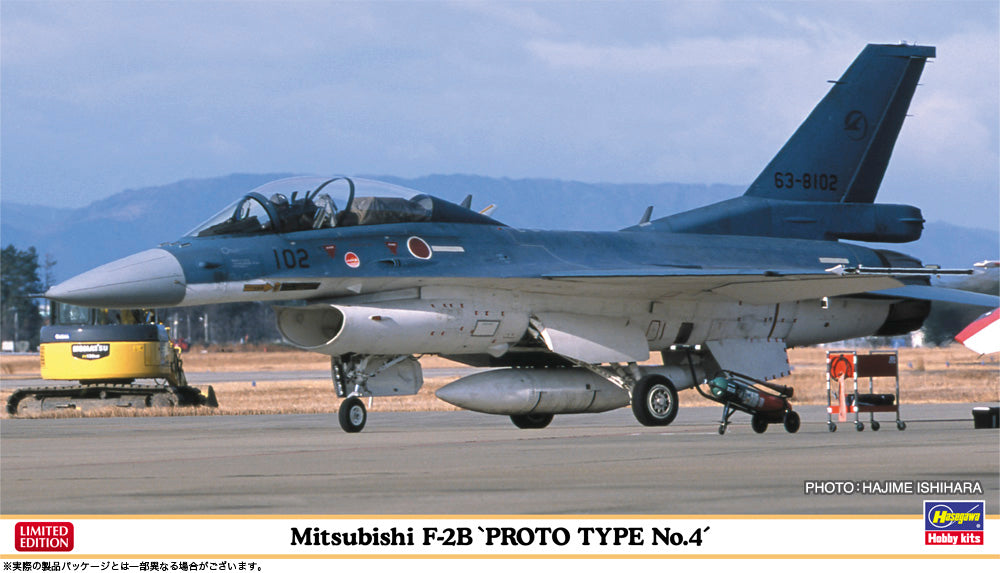 Hasegawa HA02448 1:72 Mitsubishi F-2B Prototype 4