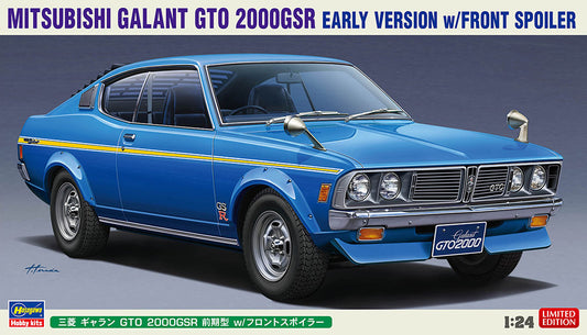 Hasegawa HA20613 1:24 Mitsubishi Galant GTO 2000GSR Early Version Front Spoiler