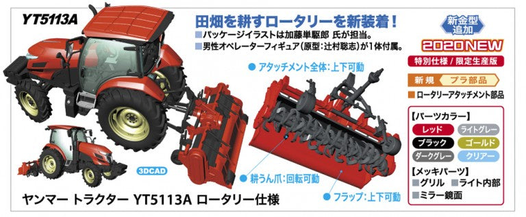 Hasegawa HA66106 1:35 Yanmar Tractor YT5113A Rotary