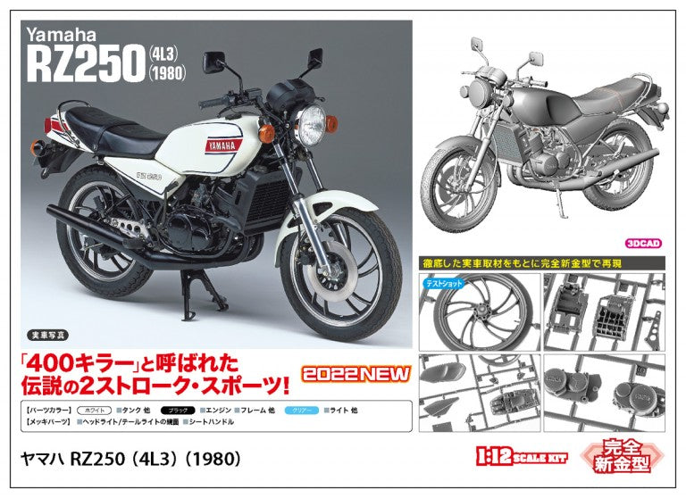 Hasegawa HABK13 1:12 Yamaha RZ250