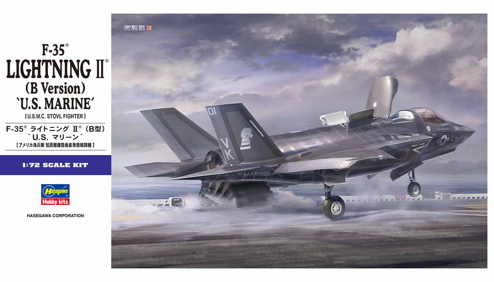 Hasegawa HAE46 1:72 Lockheed-Martin F-35B Lightning II USMC