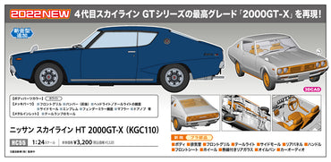 Hasegawa HAMCC55 1:24 Nissan Skyline HT 2000GT-X