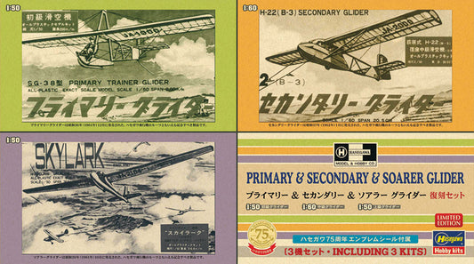 Hasegawa HASP349 1:50, 1:60 PRIMARY & SECONDARY & SOARER GLIDER