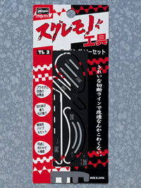 Hasegawa HATL3 1:48 Etching Saw Set