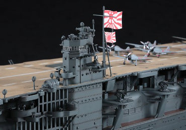 Hasegawa HAZ025 1:350 IJN Akagi Aircraft Carrier 1941