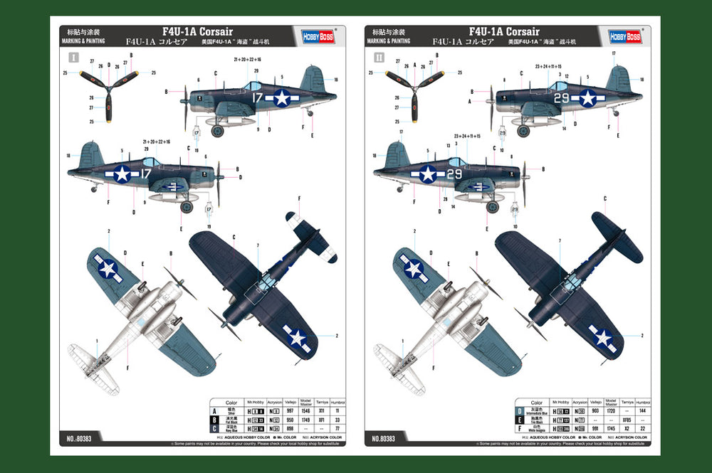 Hobby Boss HB80383 1:48 Vought F4U-1A Corsair