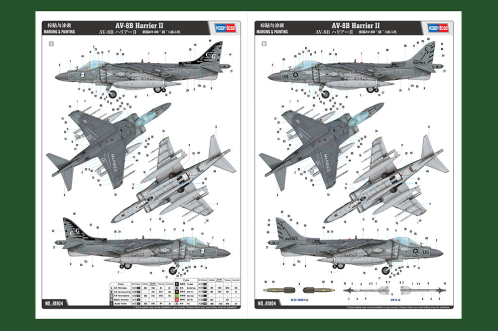 Hobby Boss HB81804 1:18 McDonnell-Douglas AV-8B Harrier II