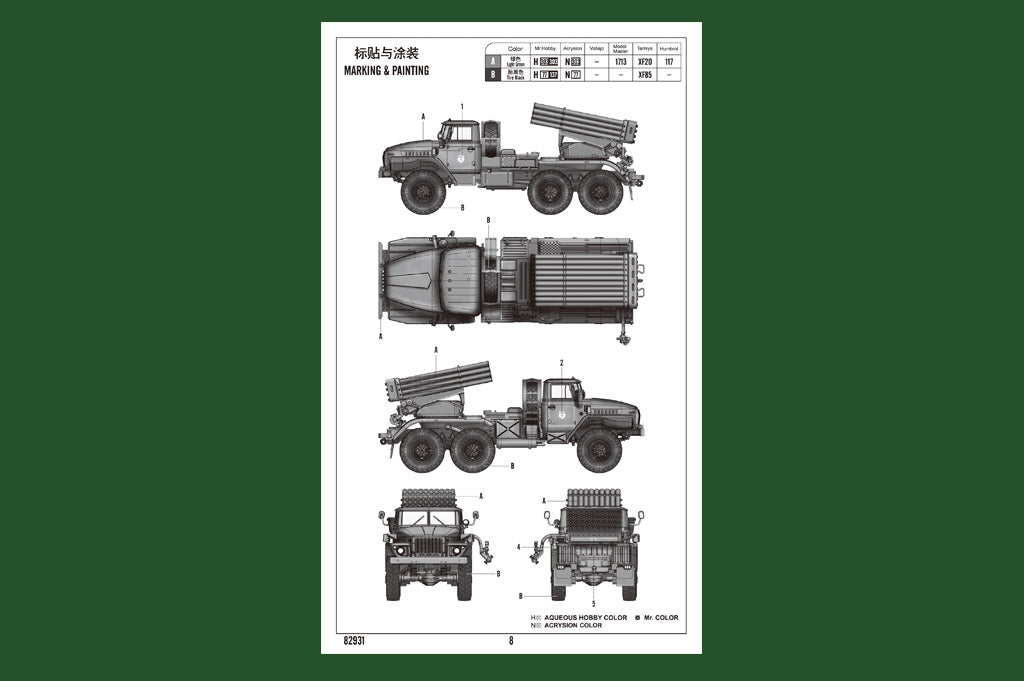Hobby Boss HB82931 1:72 BM-21 Grad Miultiple Rocket Launcher