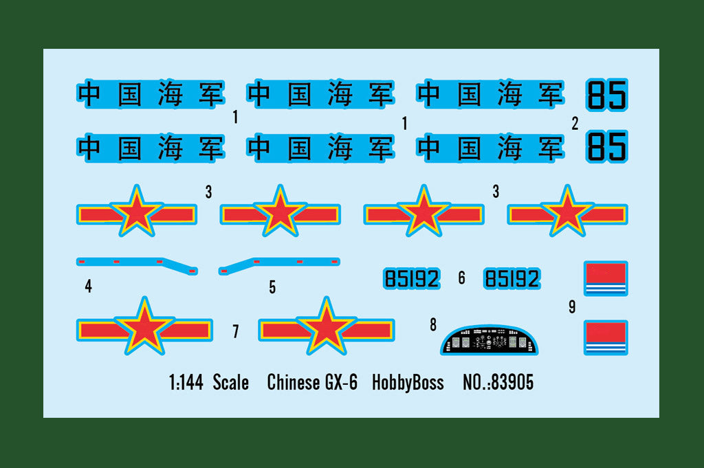 Hobby Boss HB83905 1:144 Chinese GX-6