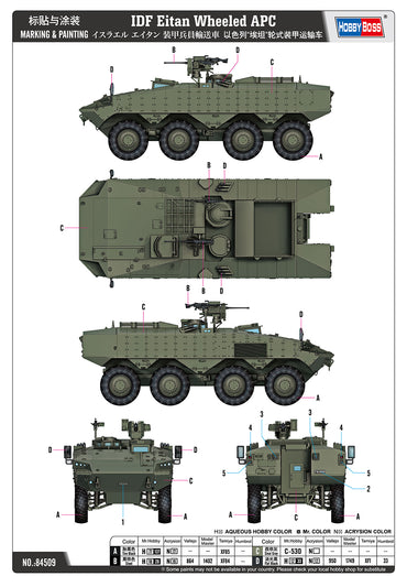 Hobby Boss HB84509 1:35 IDF Eitan Wheeled APC
