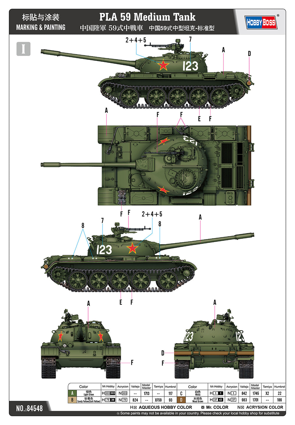 Hobby Boss HB84548 1:35 PLA 59 Medium Tank