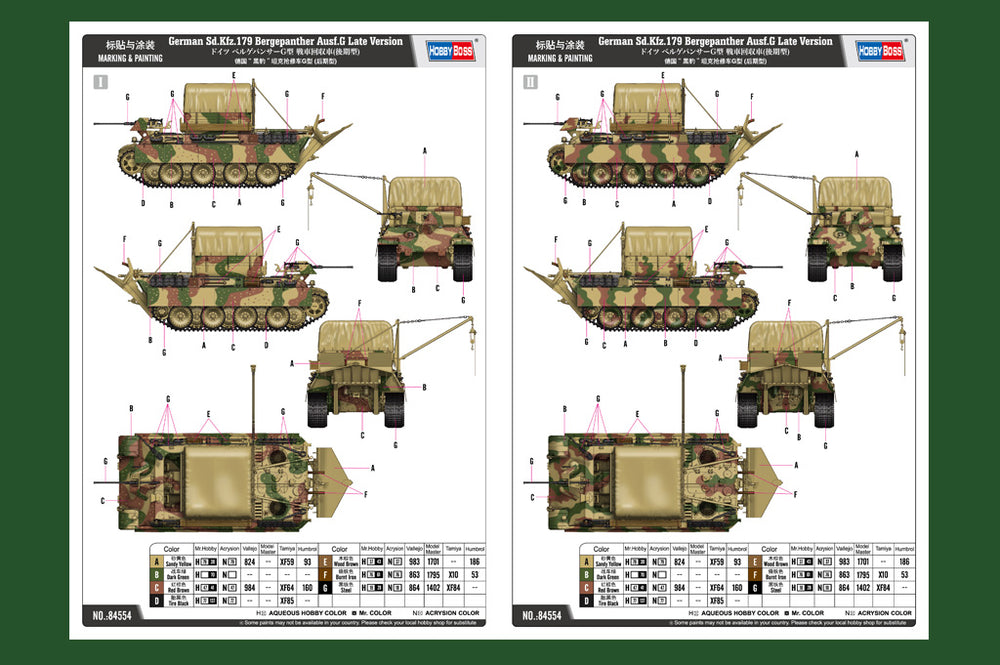 Hobby Boss HB84554 1:35 Bergepanther Ausf.G