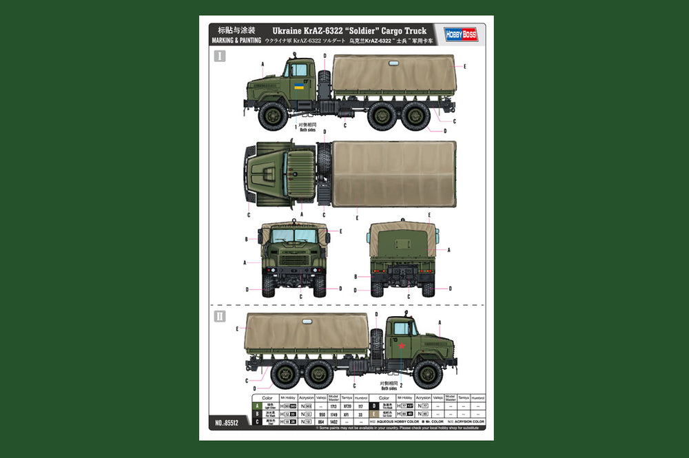 Hobby Boss HB85512 1:35 Ukraine KrAZ-6322 Soldier Cargo Truck