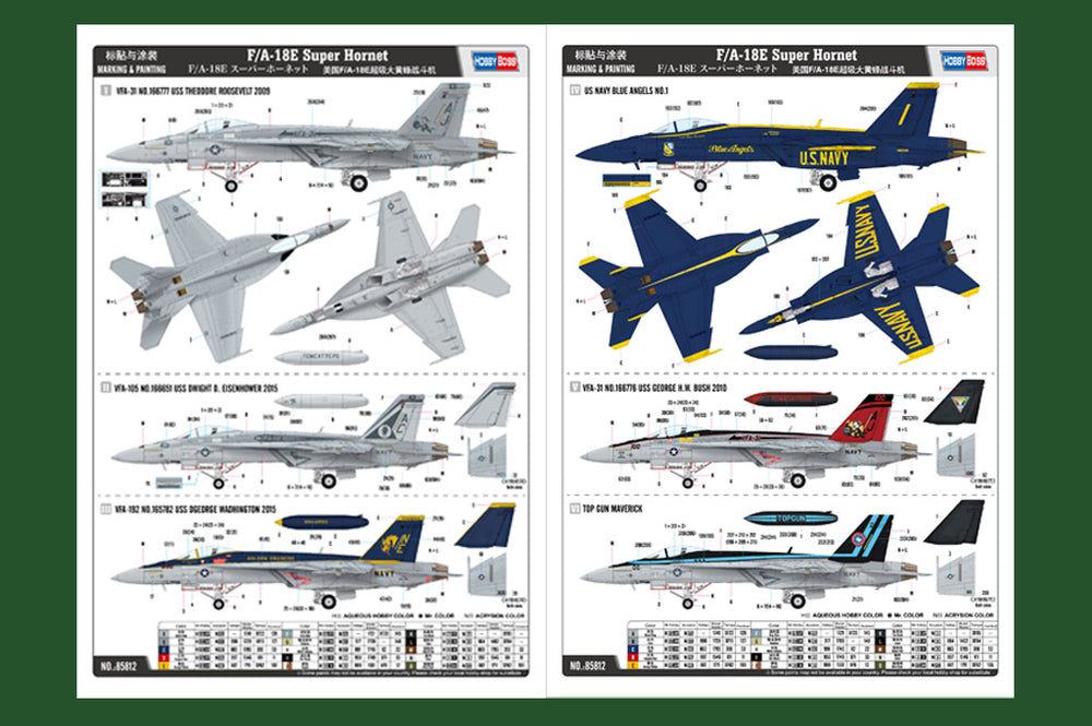 Hobby Boss HB85812 Boeing F/A-18E Super Hornet 1:48