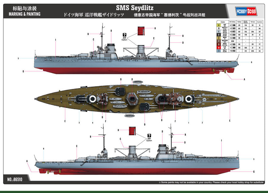 Hobby Boss HB86510 1:350 SMS Seydlitz was a 24,988 metric tons