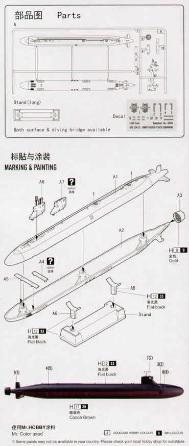 Hobby Boss HB87004 1:700 USS Jimmy Carter SSN-3 Submarine