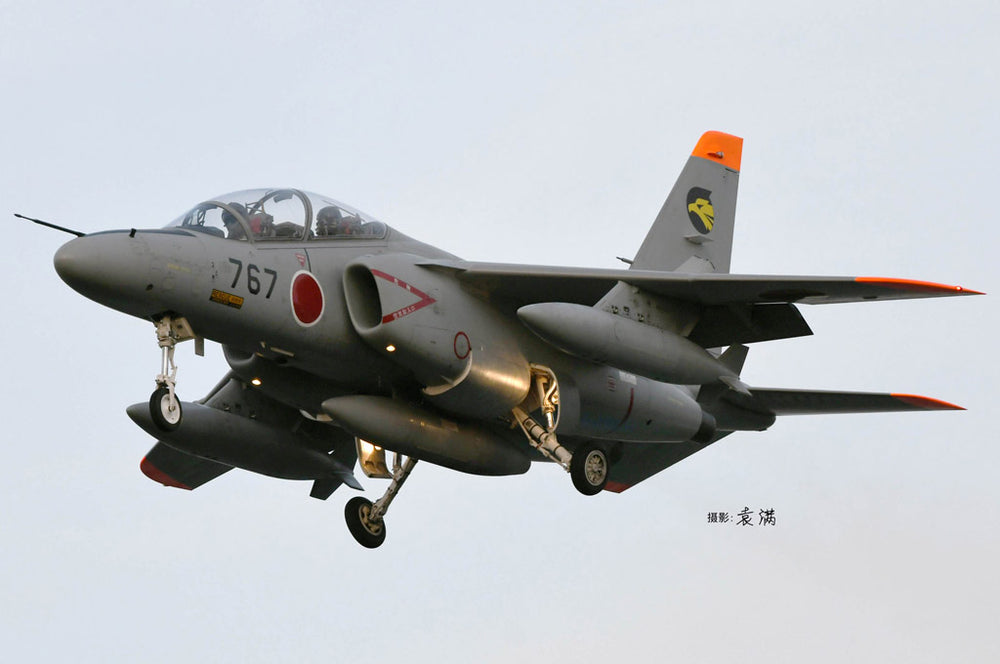Hobby Boss HB87266 1:72 J.A.S.D.F T-4 Trainer