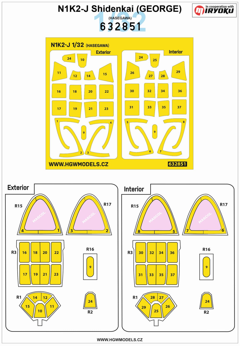 HGW HGW632851 1:32 Kawanishi N1K2-J Shidenkai canopy frame paint masks