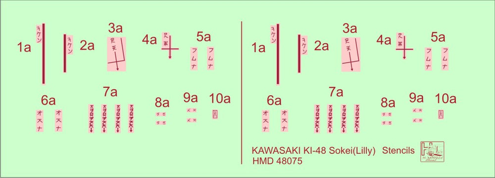 H-Model Decals HMD48075 1:48 Kawasaki Ki-48-Ib/Ki-48-IIb Lily stencils