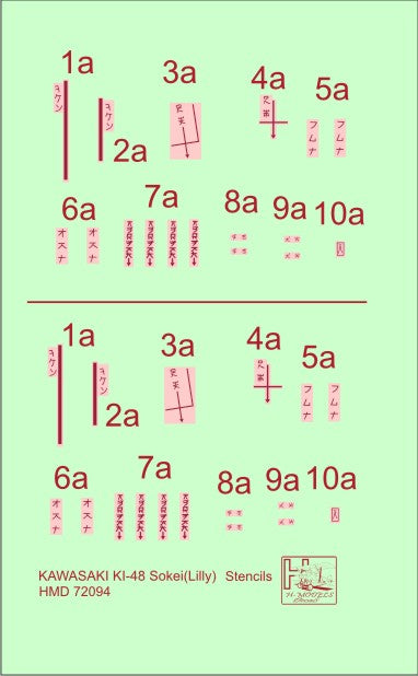 H-Model Decals HMD72094 1:72 Kawasaki Ki-48-II Lily stencils
